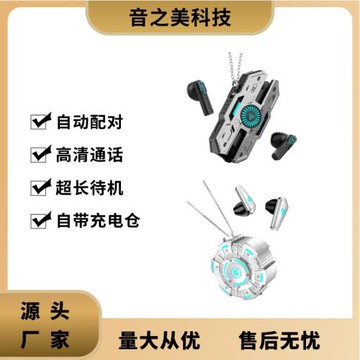 跨境熱銷X35 X37電競游戲耳機機甲風tws入耳式無線藍牙耳機低延遲