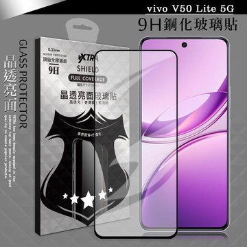 VXTRA 全膠貼合 vivo V50 Lite 5G 滿版疏水疏油9H鋼化頂級玻璃膜(黑)