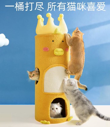 貓爬架貓窩貓樹一體高層劍麻桶不占地貓屋大型多功能爬柱貓咪用品