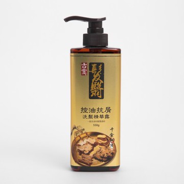 古寶無患子髮翳千金方洗髮精華露550g