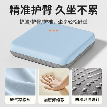 涼感冰絲坐墊辦公室久坐屁墊夏天透氣冰涼墊子汽車電腦椅子墊 冰絲坐墊 冰涼墊 坐墊 汽車坐墊 涼感坐墊 座墊 蜂巢坐墊