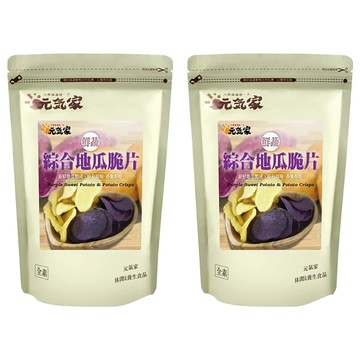 元氣家 綜合地瓜脆片  雙色地瓜  無化學添加  真空脫水技術  酥脆爽口  100g  2包