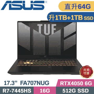 ASUS TUF A17 FA707NUG-0122A7445HS 灰(R7-7445HS/32G+32G/1TB+1TB/RTX4050/W11/17.3)特仕