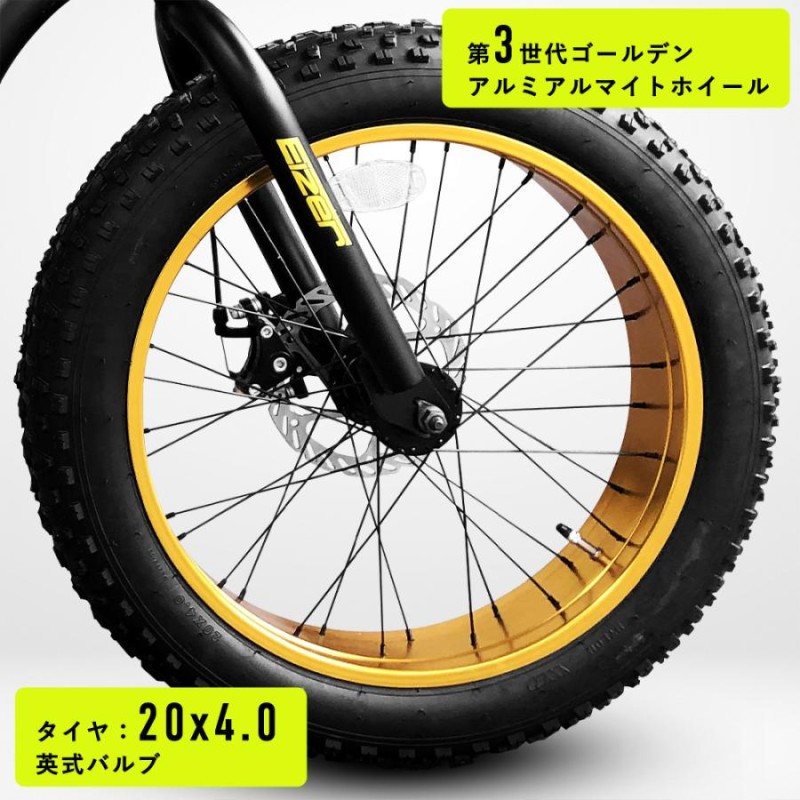 オリオン20インチ トライアルバイクMAXXIS CREEPER タイヤ付き 【公式