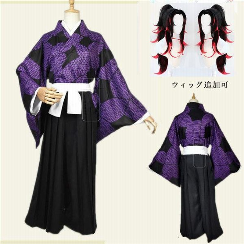 鬼滅の刃/黒死牟 - コスプレ衣装どっとこむ コスプレ衣装の