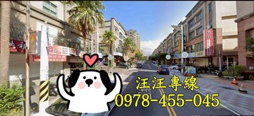 四維商圈七米七大面寬店地｜桃園市楊梅區草湳坡段埔心小段