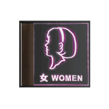 ZG1 鋁合金 PL (女廁) 崁牆式 LED指示燈座 / 個 PL20-08【APP滿額下單4%點數(單一帳號最高1000點)】7/31止