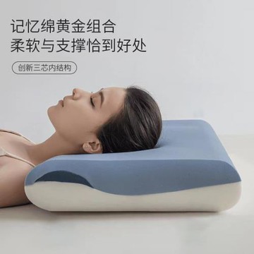A類零壓深睡慢回彈記憶棉枕頭護頸椎助睡眠酒店同款枕芯學生