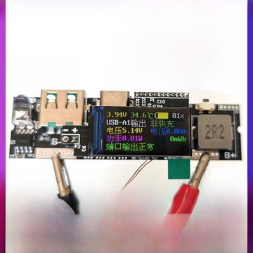 22.5W彩屏版移動電源支持QC4全協議雙向快充diy充電寶主板模塊PD3