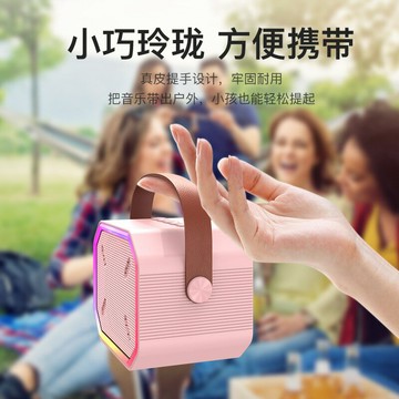 現貨P3炫彩藍牙音箱家用無線k歌音響話筒便攜家庭ktv無線麥克風【Snowbelle優選】