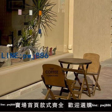 【台灣公司】采購產品美式覆古折疊桌椅，咖啡店，甜品店，奶茶店桌椅組合，實木方桌，中世紀桌椅