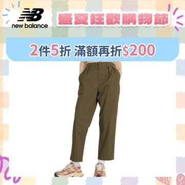 【New Balance】 NB 錐形褲_女性_軍綠色_AWP43536DMO