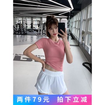 運動T恤女短袖ins潮網紅健身服顯瘦跑步緊身衣透氣速干瑜伽服上衣
