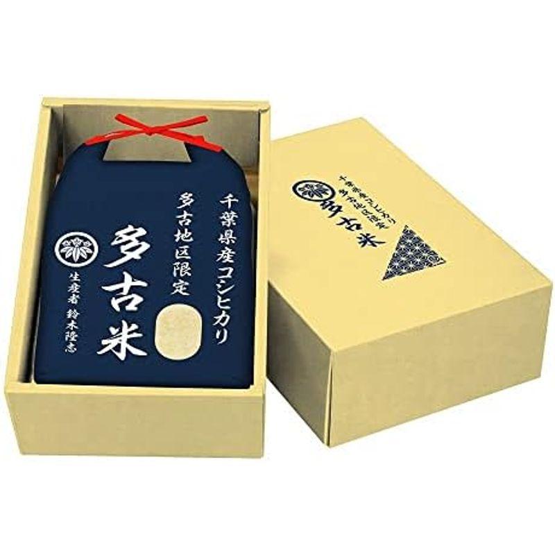 多古米 白米 コシヒカリ 5kg 令和5年産 千葉県産 新米 美味しい お米 高級米（白米5kg）