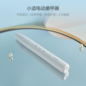 磨甲機 小適電動磨甲器指甲打磨機拋光美甲去死皮磨腳修足神器指甲刀 【林之舍】