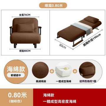 摺疊沙發床 寬80CM 多色 午休摺疊床 躺椅摺疊床 午睡床 看護床 沙發床單人(午休摺疊床 沙發床單人)