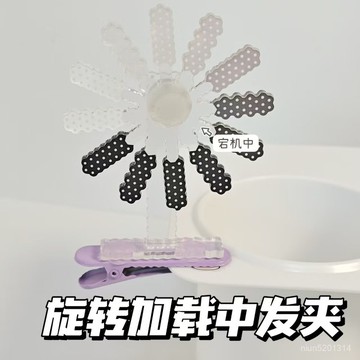 🔥臺灣出貨🔥新款加載中髮夾亞克力非像素風可旋轉髮夾碎髮邊夾搞怪高顔值髮飾 22P2