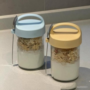 臺灣🚍8H出🉑便攜隔夜沙拉水果燕麥外帶密封早餐痠奶奶昔豆漿麥片牛奶杯子玻璃 沙拉杯 玻璃密封罐 真空罐 梅森杯