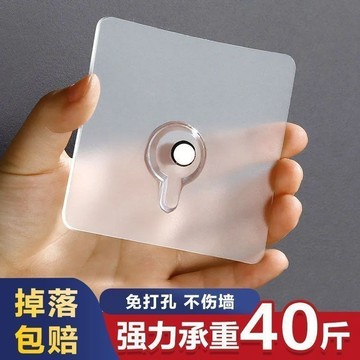 🔥臺灣24H🔥免打孔 無痕掛畵神器 強力承重 隱形掛鈎 照片 相框 婚紗照壁畵 專用墻釘