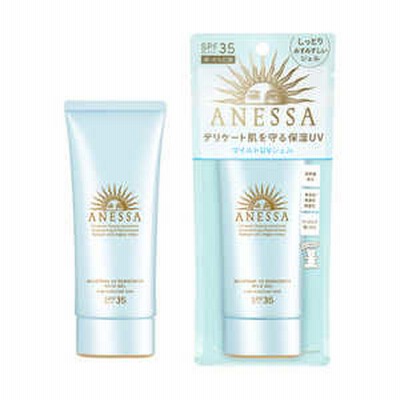 資生堂 ANESSA(アネッサ) モイスチャーUV マイルドジェルN (90g)[日焼け止め]