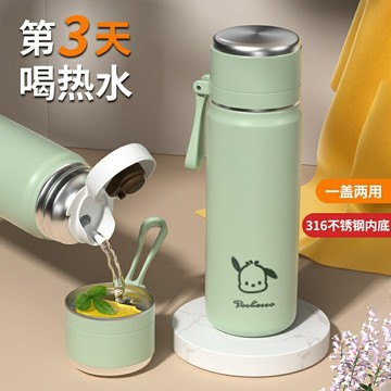 保溫杯女生水杯大容量高顏值316不銹鋼杯子男學生便攜壺外出長效