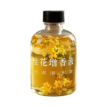 🔥桃園寄出🔥【店鋪熱銷】桂花增香液香薰補充液熏香精油家用香水臥室洗衣持久濃縮洗衣液 PECH