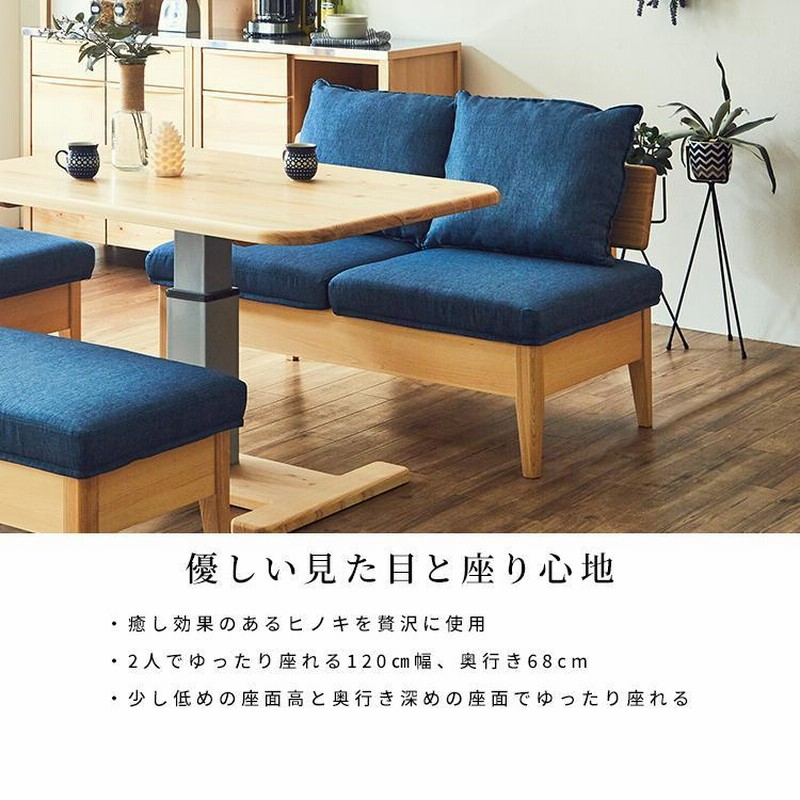 モイストソファーチェア120センチ