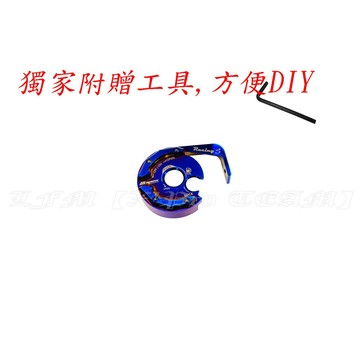 【LFM】APEXX 雷霆S 專用 鎖頭蓋 鑰匙蓋 鎖頭外蓋 鑰匙孔蓋 磁石蓋 RACINGS 鎖頭飾蓋