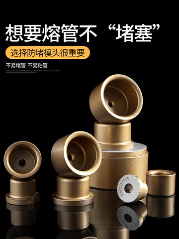 熱熔器模頭ppr熱熔機大金漆模頭熱容器燙頭機水管熔機熔接器配件