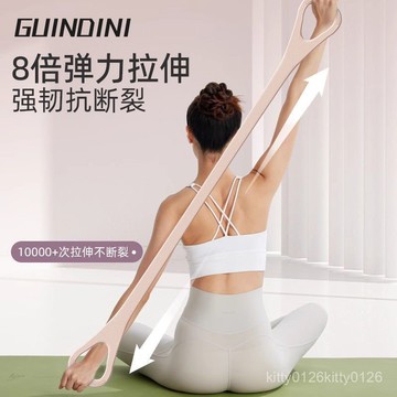 【臺灣-出貨】8字拉力器女開背彈力帶拉力繩家用健身瑜伽拉伸拉筋拉背練背神器 SJYQ