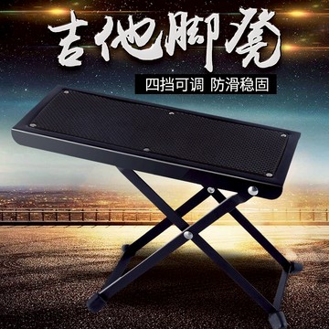 吉他踏板 古典吉他腳凳民謠木吉他腳踏板 吉他腳蹬 腳踏器吉他腳架吉它腳踏 【CM3219】