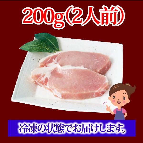 上信ポークロースステーキ＜100g×2枚＞ 長野県産 上信ポーク 豚肉 国産豚 ロース ステーキ