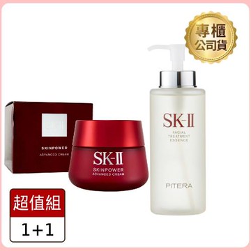 【SK-II】青春露330ml +活膚霜 100g(公司貨)