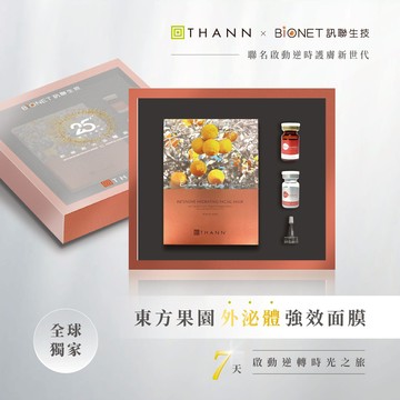 訊聯生技公司獨家聯名💎[THANN] 東方果園外泌體強效面膜4入禮盒｜七天逆轉時光 外泌體 生日禮物 情人節禮物 女生禮物