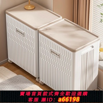 【台灣公司 可開發票】被子收納柜儲物柜翻蓋大容量超大衣服收納箱整理箱家用臥室置物柜
