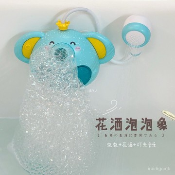 ✨桃園有貨✨寶寶洗澡小象花灑吐泡泡噴水聲光玩具嬰幼兒電動戲水神器男女夏季 XDWE