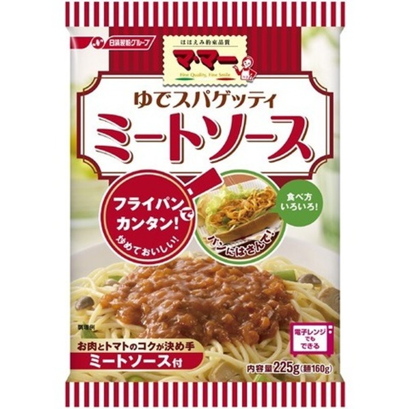 日清フーズ マ・マー 密封チャック付結束スパゲティ 結束 1.6mm 600g RSWhiajLPZ, 麺類、パスタ -  centralcampo.com.br