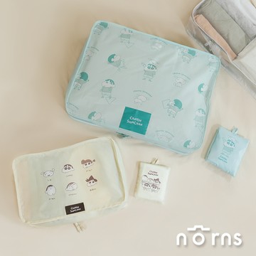 【收納包組】蠟筆小新袋著走收納包二入組-Norns 內含衣物收納袋M和L尺寸各一