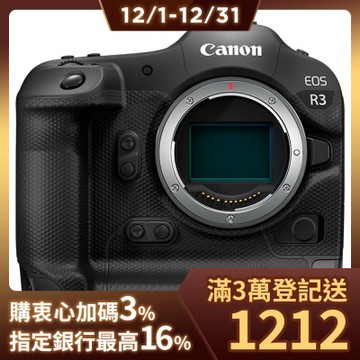 Canon EOS R3 單機身 公司貨