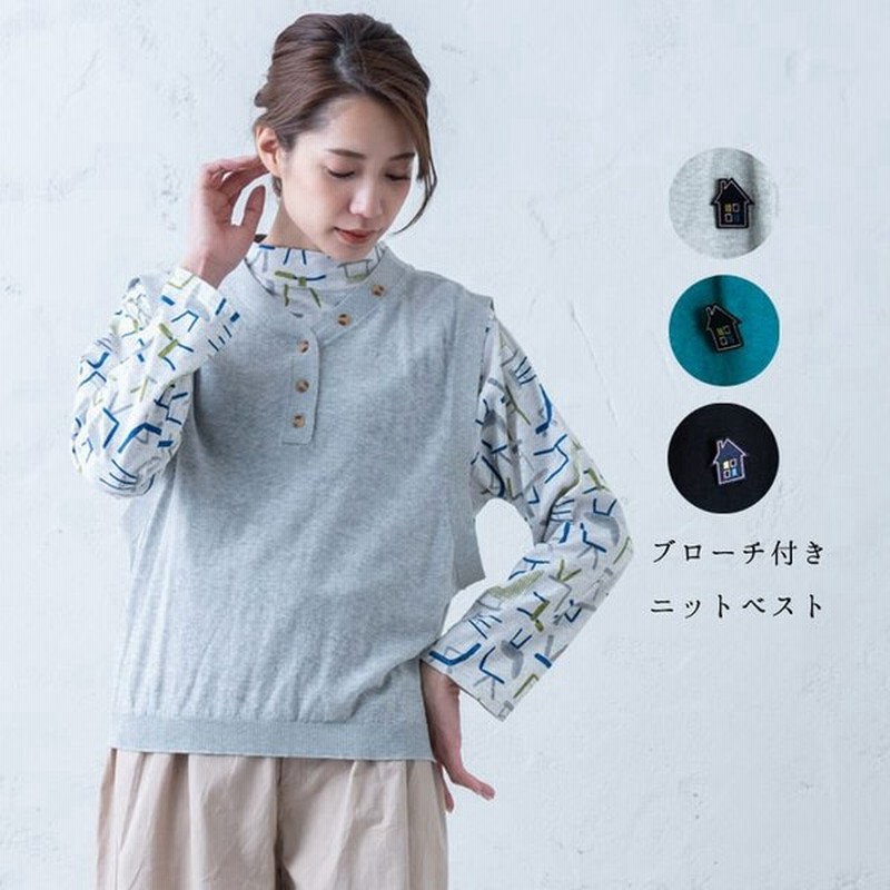 ブローチ付きベスト レディース ファッション トップス ベスト コットン ニット ゆったり 大人の カジュアル ナチュラル 家ブローチ付き 通販 Lineポイント最大get Lineショッピング