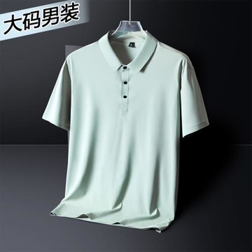 冰絲t恤男士夏季翻領速干加肥加大碼透氣260斤短袖8XL胖子polo衫
