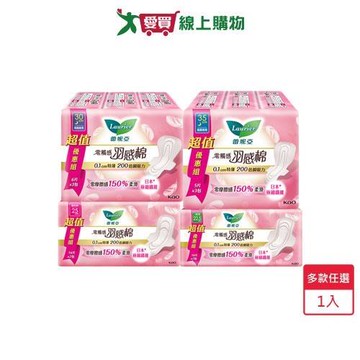 蕾妮亞零觸感特薄羽感棉(多款任選)【愛買】