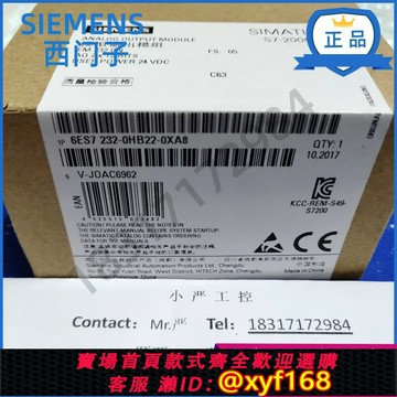 {保固一年 可打統編}6ES7232-0HB22-0XA8西門子200CN EM 232模塊6ES7 232-OHB22-OXA8