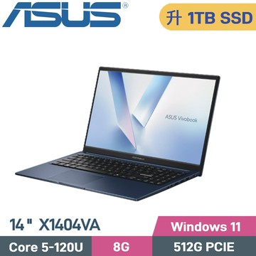 ASUS VivoBook 14 X1404VA-0381B120U (Core5-120U/8G/1TB SSD/W11/14)特仕