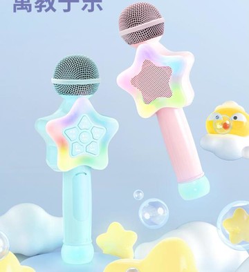 Otic兒童早教家用麥克風音箱一體卡拉OK神器無線寶寶話筒唱歌 99購物節