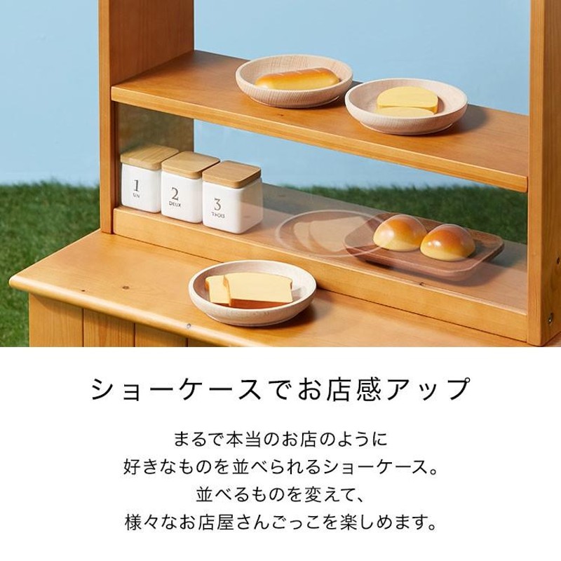 ままごと ショップ おままごと キッチン パン屋さん ベーカリー