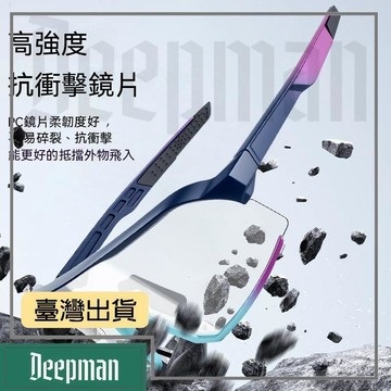🔥臺灣出貨🔥公司貨✅可開發票 變色山地公路自行車騎行眼鏡防風沙運動跑步騎車護目鏡男款女