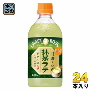 サントリー クラフトボス 抹茶ラテ ホット 450ml ペットボトル 24本入 抹茶 ラテ HOT