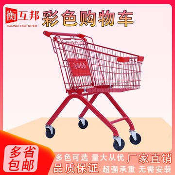 【台灣公司 超低價】衡互邦粉色購物車拍照道具車超市購物車網紅小推車攝影擺攤手推車