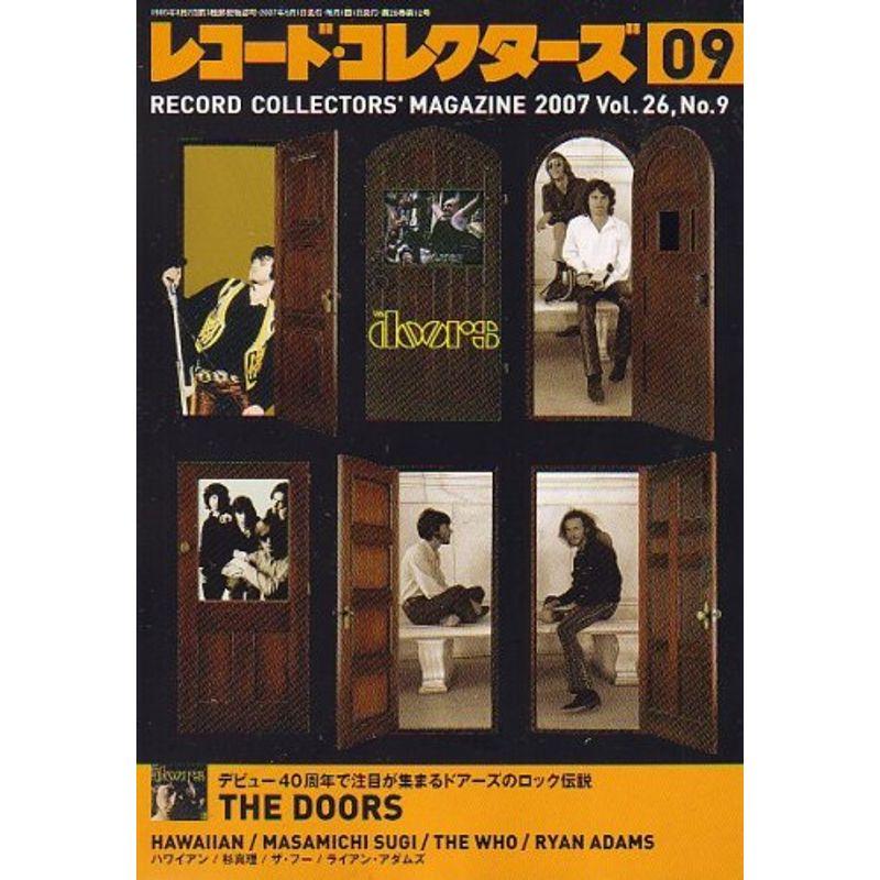 レコード・コレクターズ 2007年 09月号 雑誌